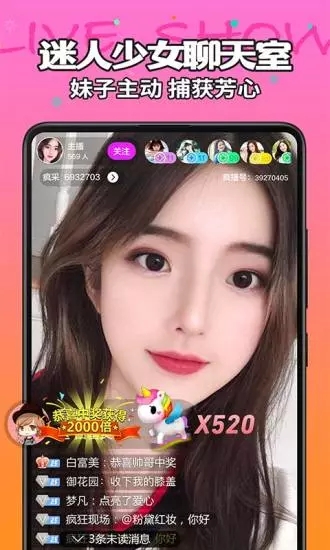 喵播app官方下载 v4.7.2 最新版截图5