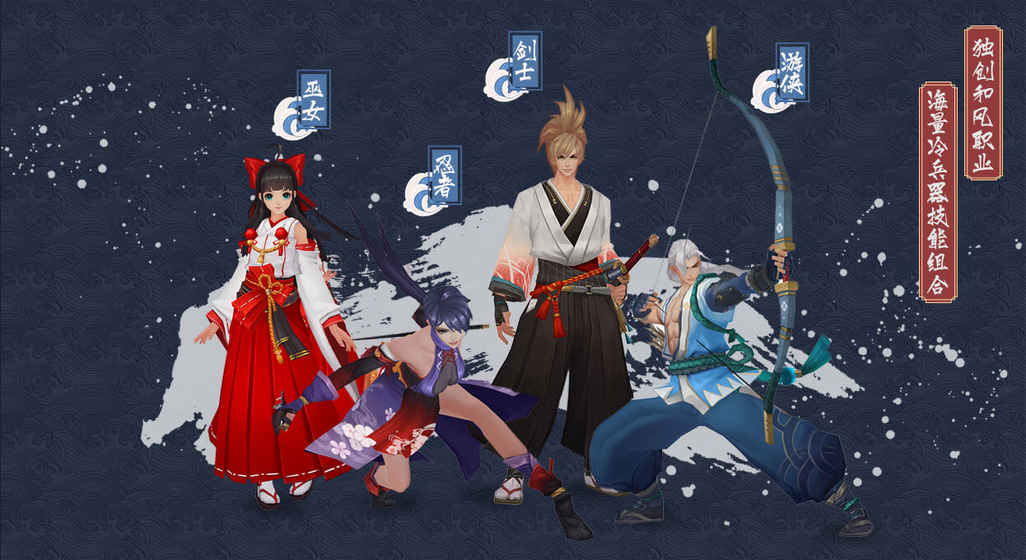 侍魂胧月传说公测版 v0.0.13 安卓版截图2