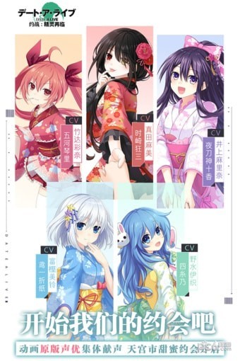 约战精灵再临九游版 3.67截图4