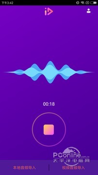 萌字幕视频制作 2.6截图2