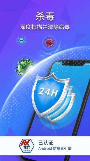 极光清理 4.2.4截图3