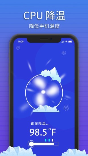极光清理 4.2.4截图4