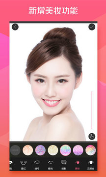 玩图－全能美化 v7.3.1截图4