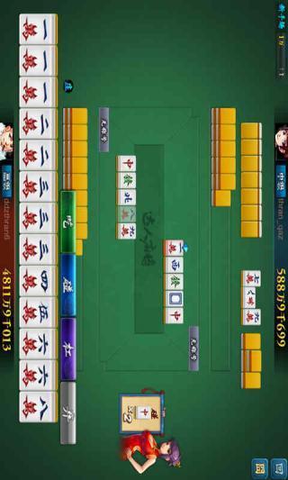 赖子天津麻将 v2.6 安卓版下载截图2