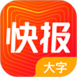 看点快报大字版 6.5.30