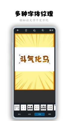 全职封面 0.0.6截图4