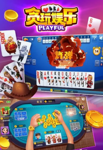 贪玩娱乐游戏下载_贪玩娱乐安卓手游下载截图3 贪玩娱乐游戏下载_贪玩娱乐安卓手游下载截图3