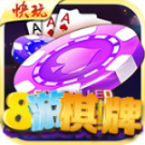 微赢棋牌 v1.6 安卓版下载