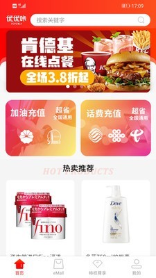 优优咔 1.0.3截图1