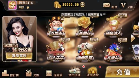 开心娱乐棋牌官方版下载-开心娱乐棋牌app最新版下载截图3 开心娱乐棋牌官方版下载-开心娱乐棋牌app最新版下载截图3