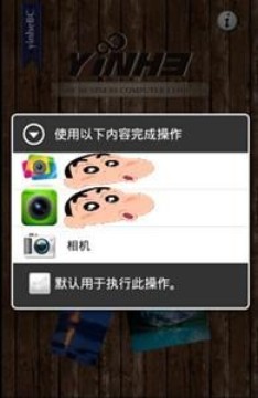 爱拍 v1.0截图4