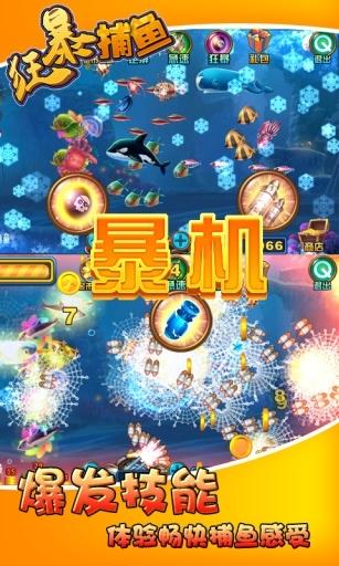 楚乐武汉麻将游戏下载_楚乐武汉麻将安卓版下载截图3