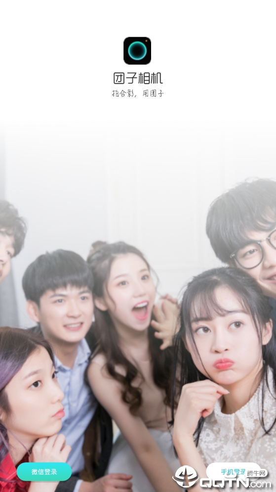 团子相机 v2.4.8 安卓版截图2