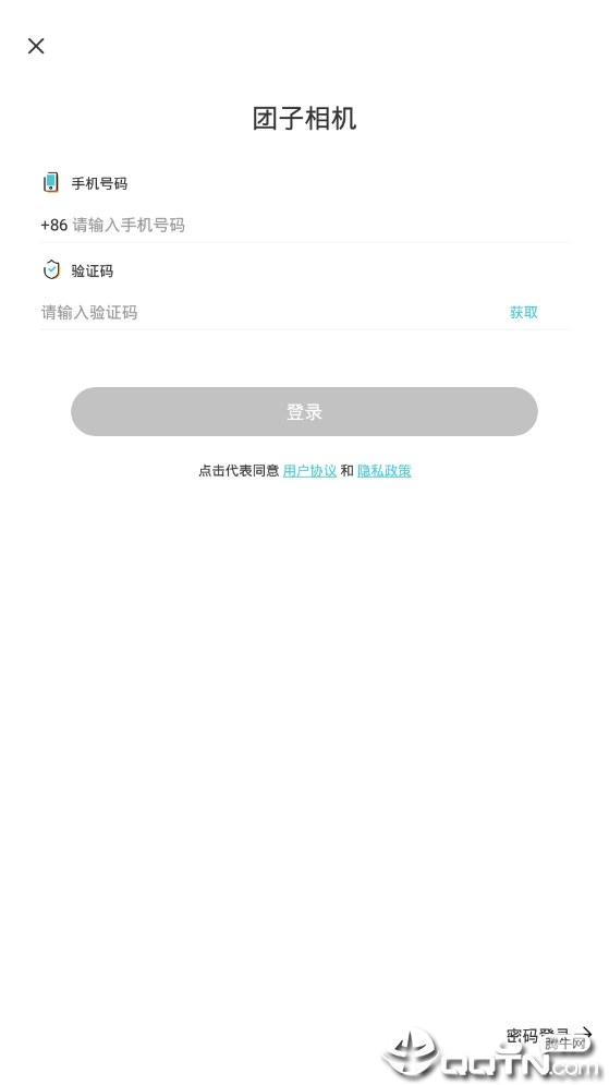 团子相机 v2.4.8 安卓版截图4