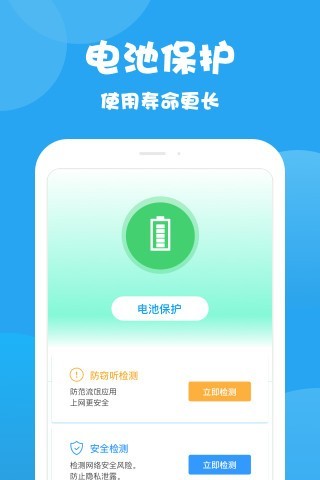 曹操清理截图2