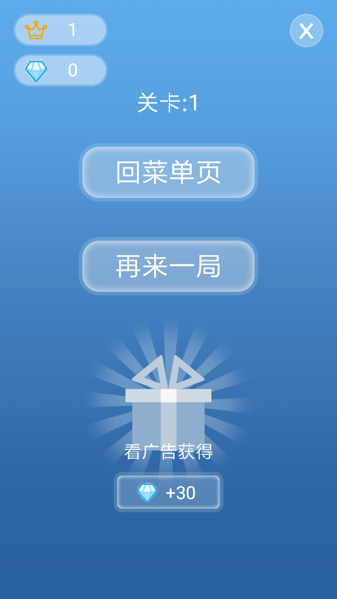迷你台球 v1.0.1 安卓版截图3
