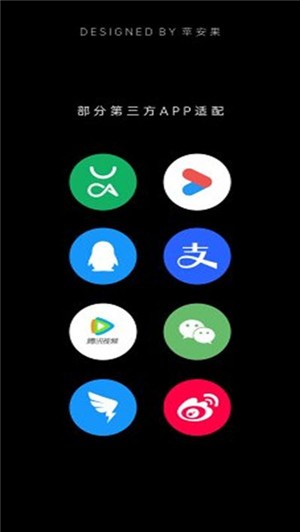 氢源图标包 1.0.1截图3