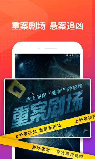 好看视频 v5.16.3.10截图5