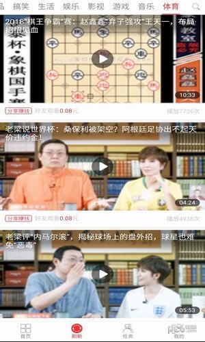 阅读赚钱截图1