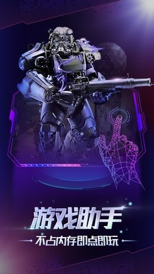 格来云 4.2.1截图2