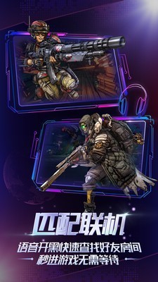 格来云 4.2.1截图3