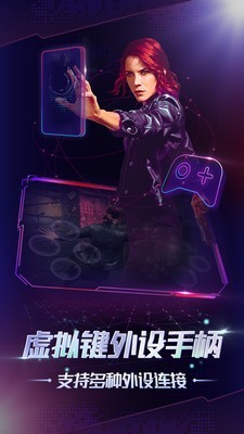 格来云 4.2.1截图4