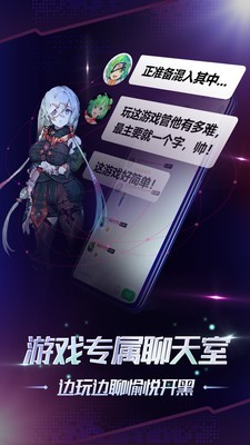 格来云 4.2.1截图5