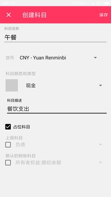 壹点钱包截图1 壹点钱包截图1