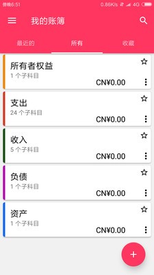 壹点钱包截图3 壹点钱包截图3