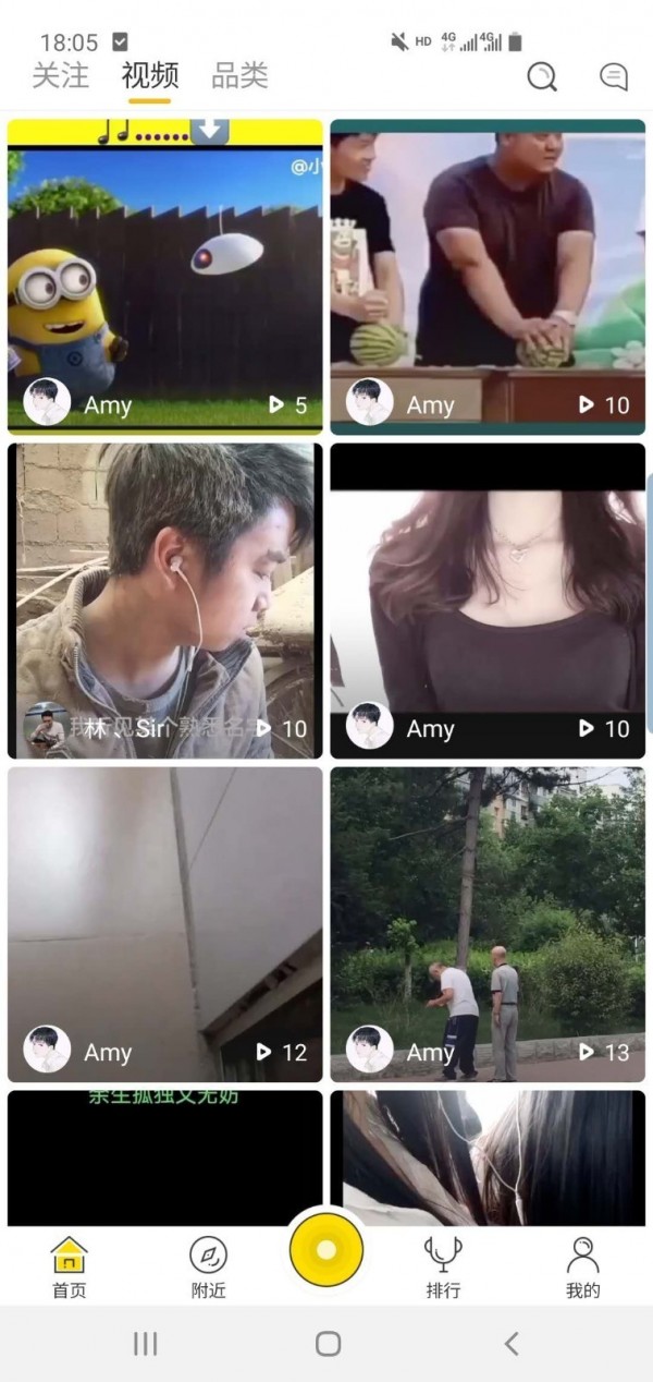 闪视再现 1.1.22截图2