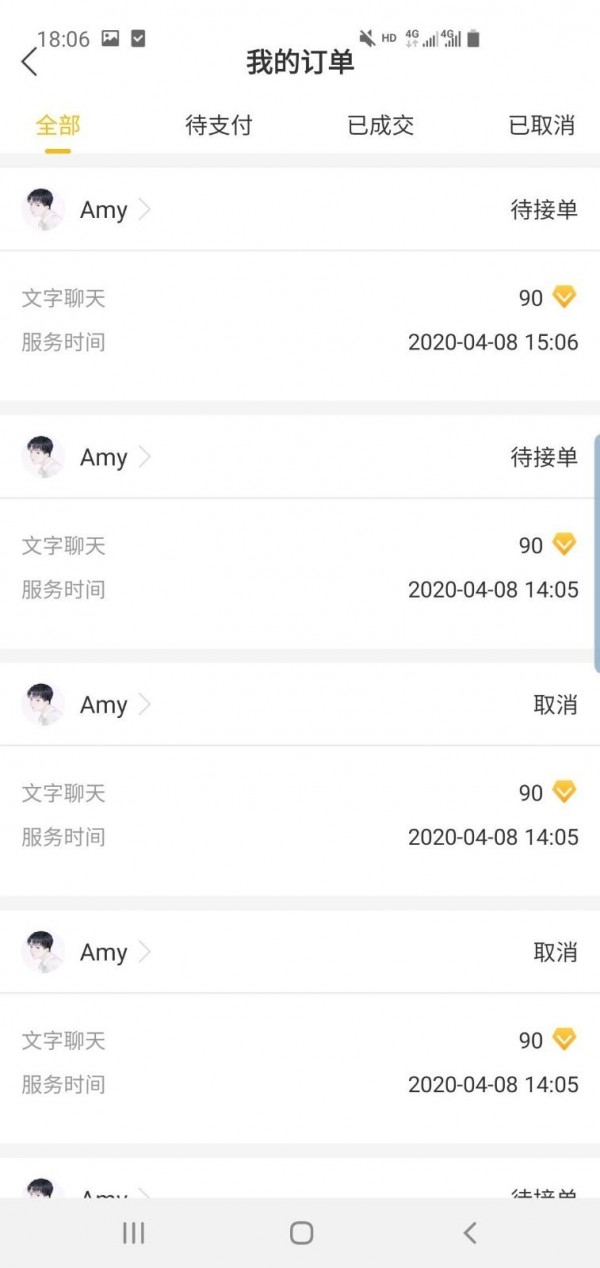 闪视再现 1.1.22截图5