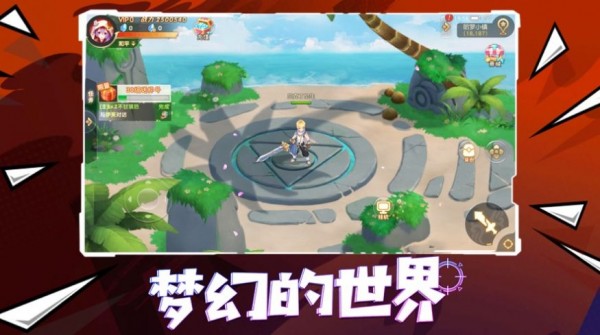 动漫契约 1.5.0截图3