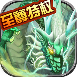 仙语奇缘BT(超V特权) 1.0.4.0