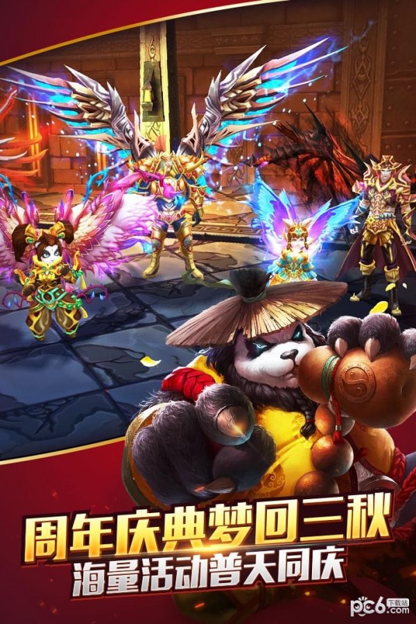 太极熊猫九游版 1.1.64截图2