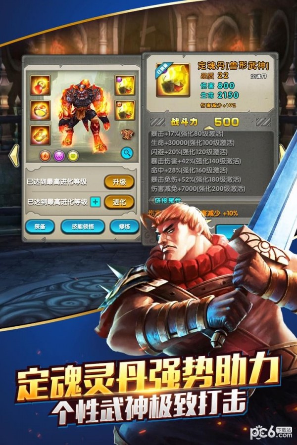 太极熊猫九游版 1.1.64截图3