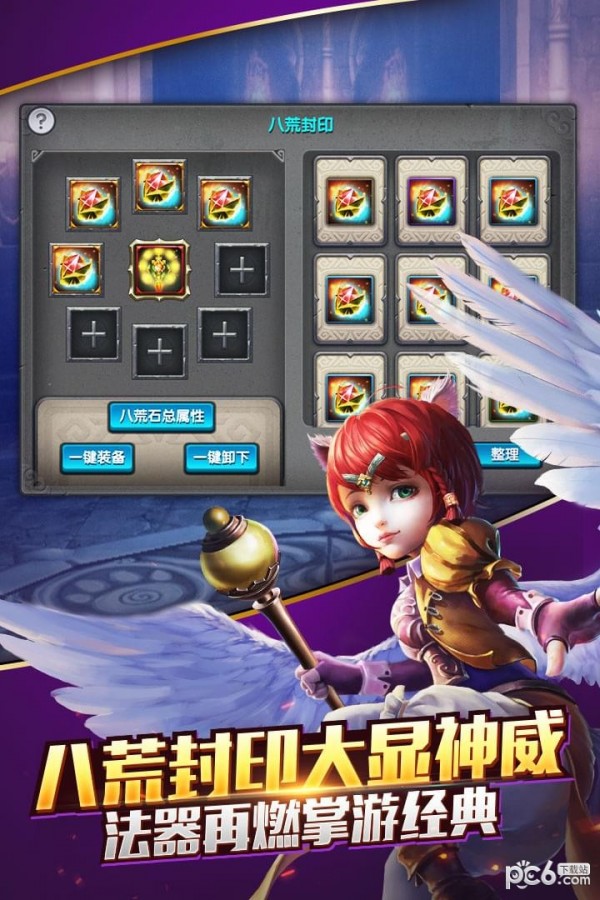 太极熊猫九游版 1.1.64截图5