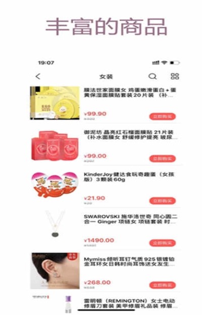 大鲍鱼截图2 大鲍鱼截图2