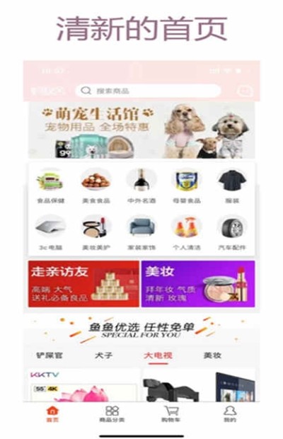 大鲍鱼截图3 大鲍鱼截图3