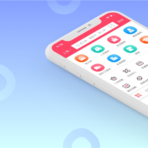百姓网 v9.8.2截图1 百姓网 v9.8.2截图1