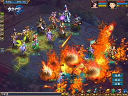 梦想世界2 0.7.187(图2)