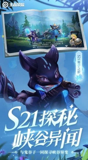 王者荣耀龙珠辅助截图1 王者荣耀龙珠辅助截图1