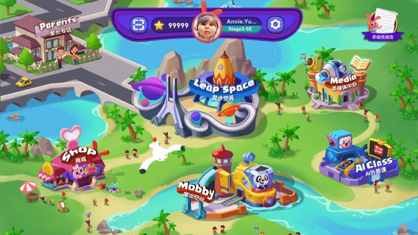 摩励云学习 6.5.0(20200728)截图1