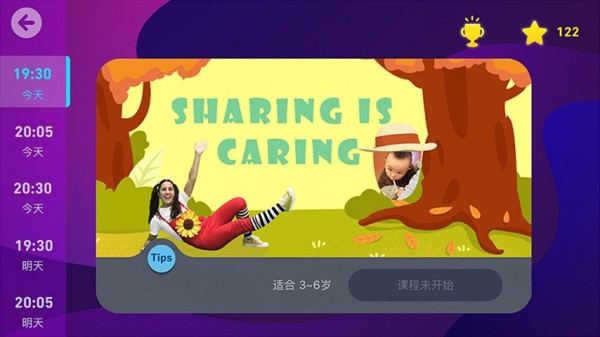 摩励云学习 6.5.0(20200728)截图3