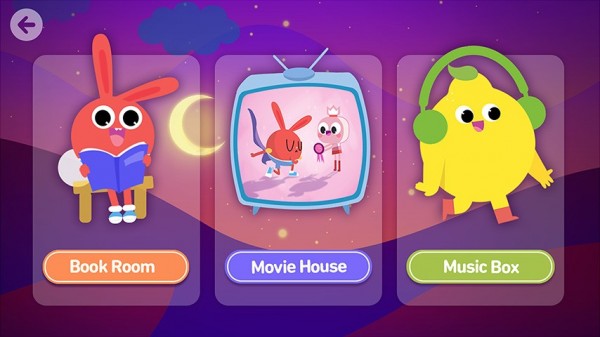 摩励云学习 6.5.0(20200728)截图4