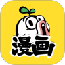 暴走漫画 v8.1.0