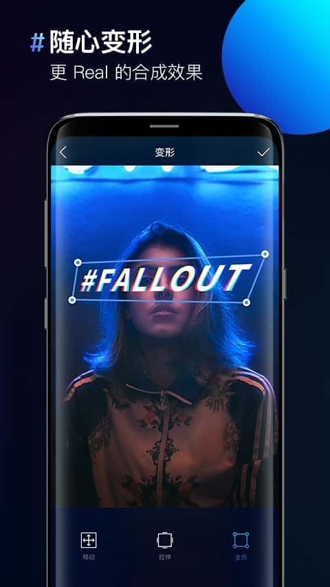 图片合成器 1.9.4截图3 图片合成器 1.9.4截图3