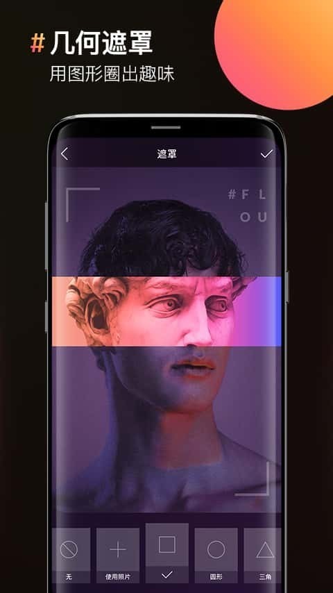 图片合成器 1.9.4截图5 图片合成器 1.9.4截图5