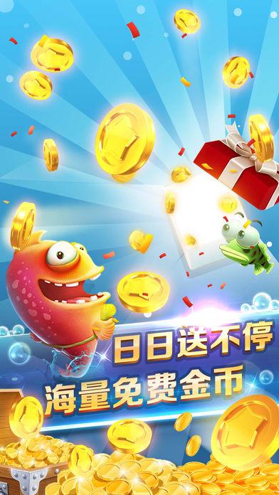 跑跑斗地主 v2.0 安卓版下载截图2