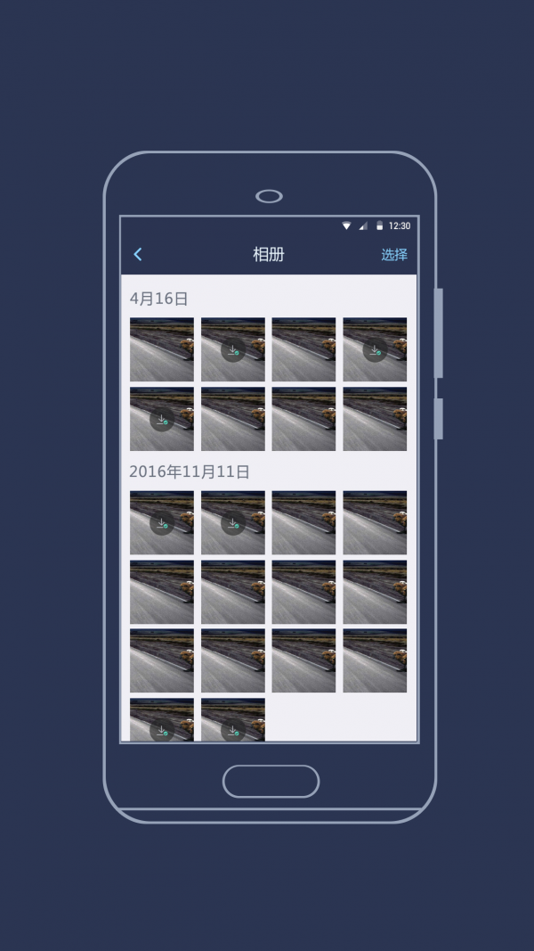 海康慧眼 2.0.1截图4 海康慧眼 2.0.1截图4