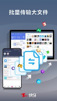 快牙网购 5.9.3 (cn)截图1